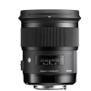 لنز سیگما Sigma 50mm f/1.4 DG HSM Art for Nikon - Image 3