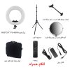 رینگ لایت وسکات بهمراه پایه مدل Westcott Ring Light FE-480IIIA - Image 7