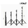 پایه مونوپاد و سه پایه یانتفنگ مدل VCT-1388 - Image 5