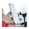 رینگ لایت مدلLJJ-45 - Image 2