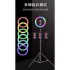 رینگ لایت مدل 56CM 18LED RGB - Image 4