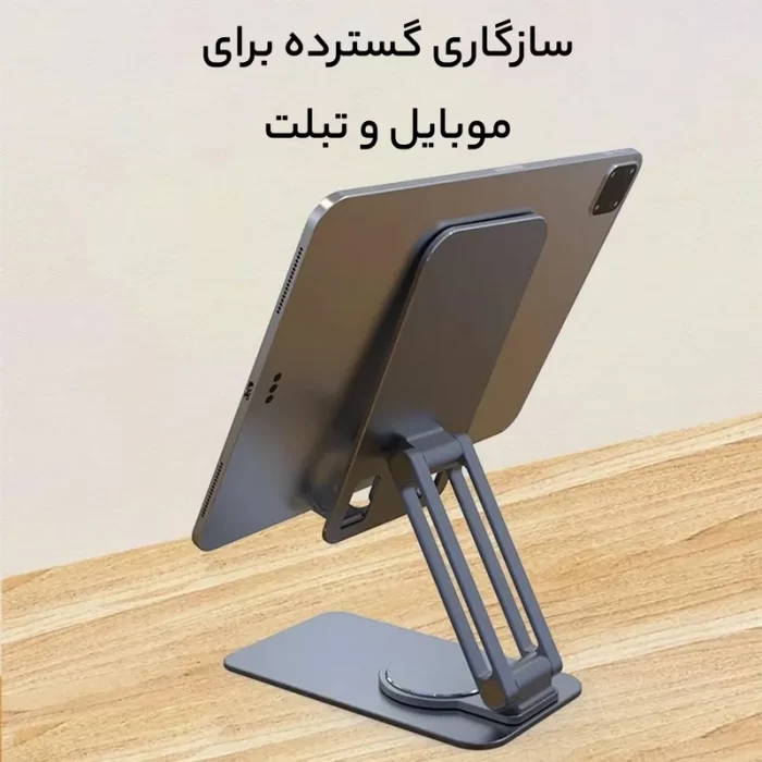 پایه نگهدارنده موبایل و تبلت جی‌ماری مدل Jmary MK-60 - Image 3