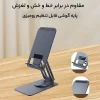 پایه نگهدارنده موبایل و تبلت جی‌ماری مدل Jmary MK-60 - Image 4