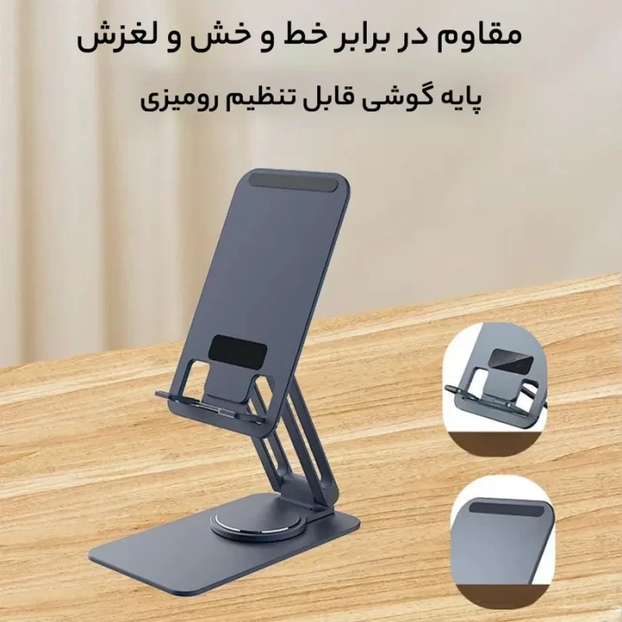 پایه نگهدارنده موبایل و تبلت جی‌ماری مدل Jmary MK-60 - Image 4