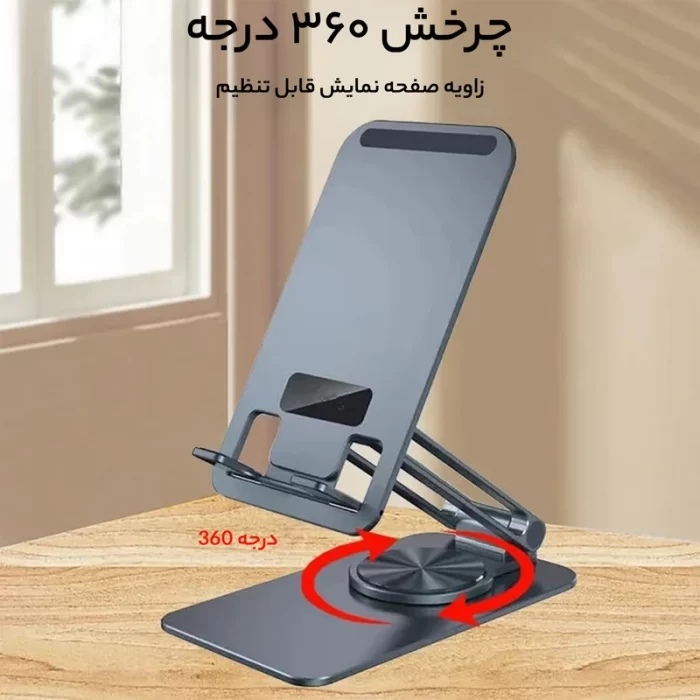 پایه نگهدارنده موبایل و تبلت جی‌ماری مدل Jmary MK-60 - Image 5