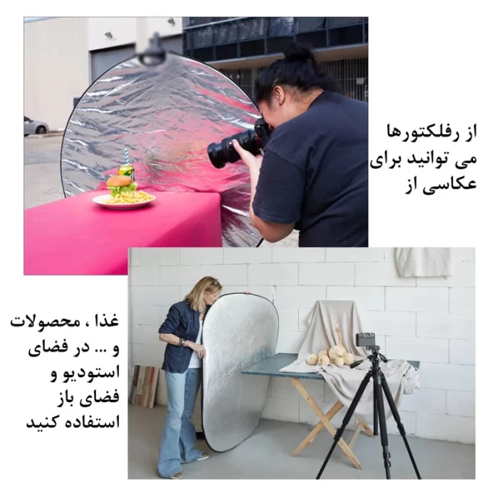 رفلکتور زئوس 5 کاره ZEUS Reflector 5in1 110cm - Image 3