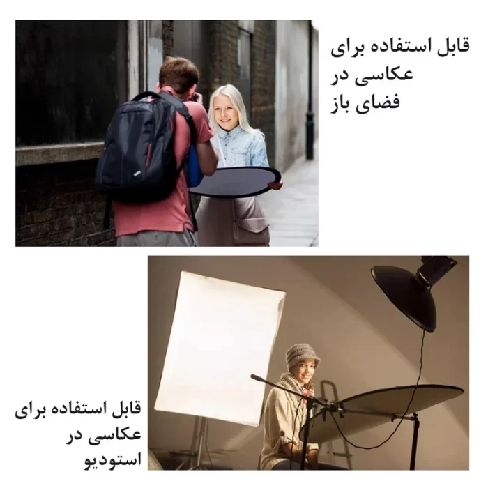 رفلکتور زئوس 5 کاره ZEUS Reflector 5in1 110cm - Image 4