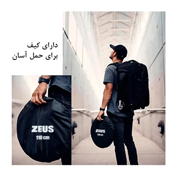 رفلکتور زئوس 5 کاره ZEUS Reflector 5in1 110cm - Image 7