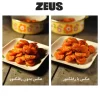 رفلکتور زئوس ZEUS Reflector 5in1 80cm - Image 7