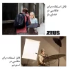 رفلکتور زئوس ZEUS Reflector 5in1 80cm - Image 6