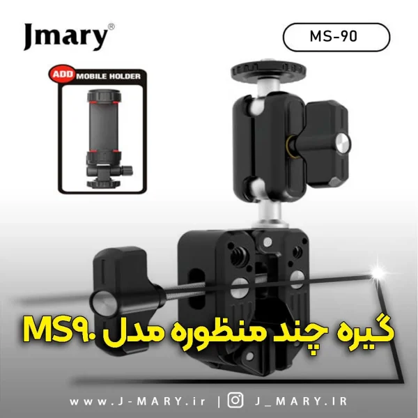 سه پایه دوربین جی ماری مدل MT-18 - Image 2